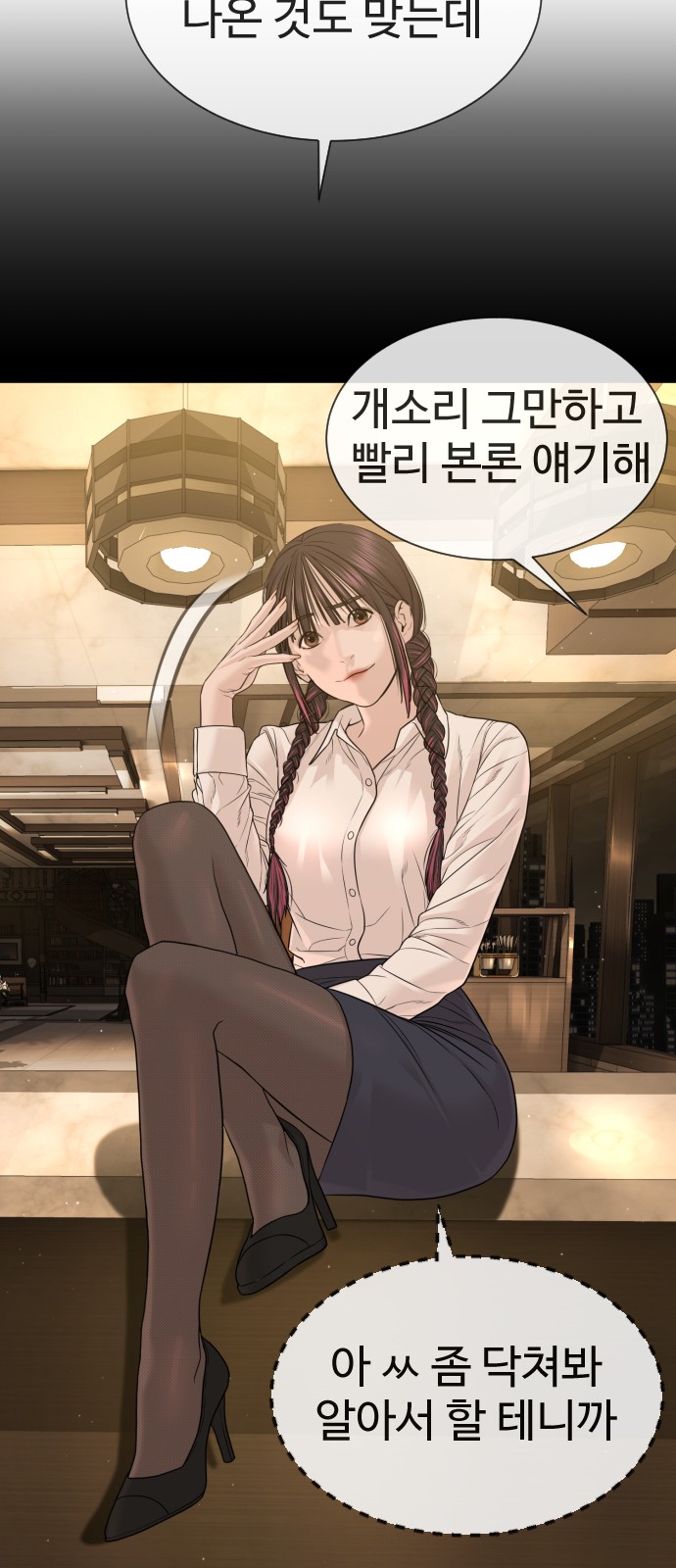 27 페이지