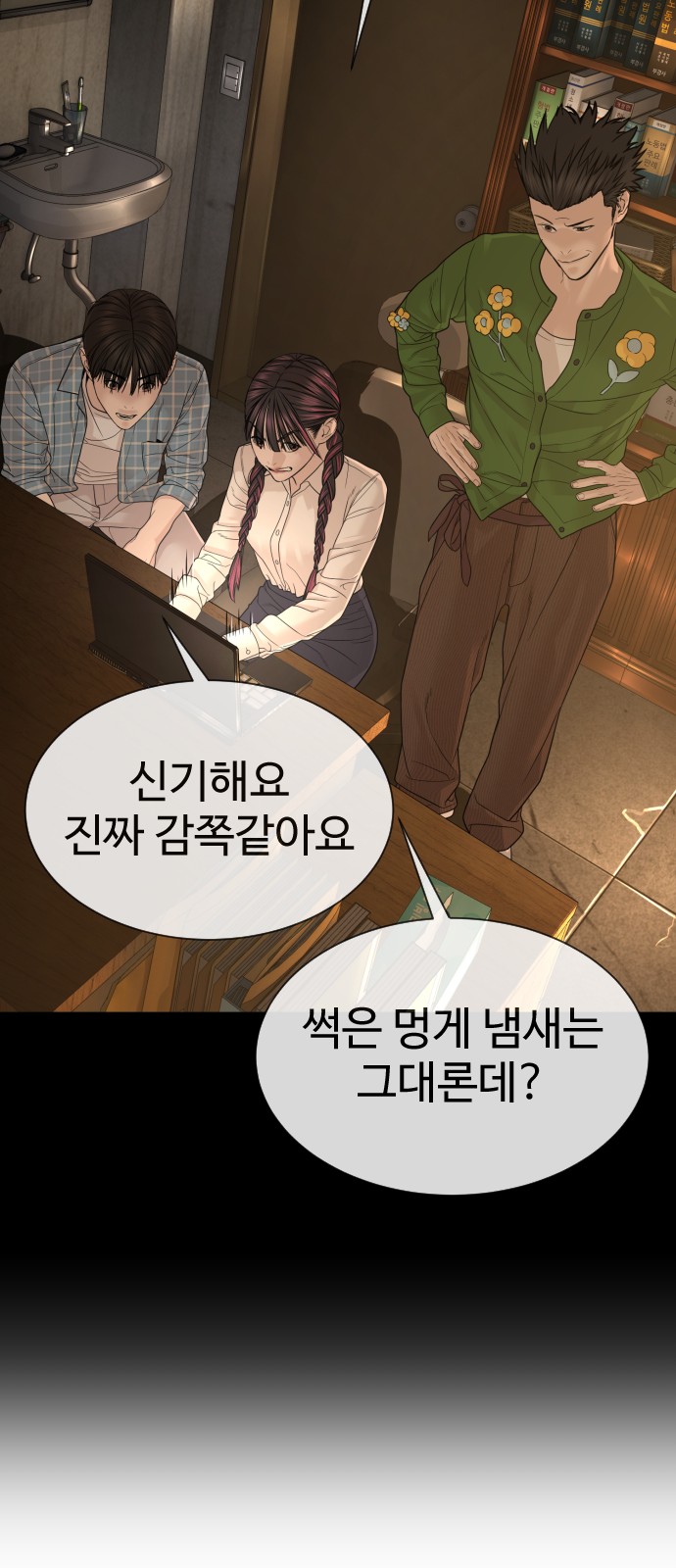 53 페이지
