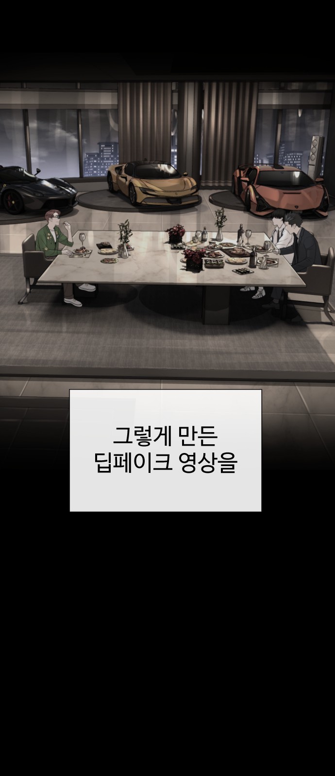 60 페이지
