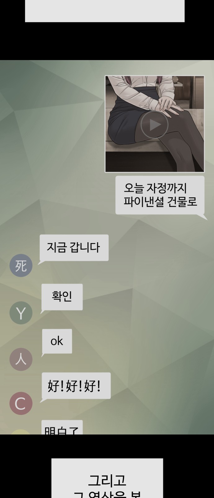 62 페이지