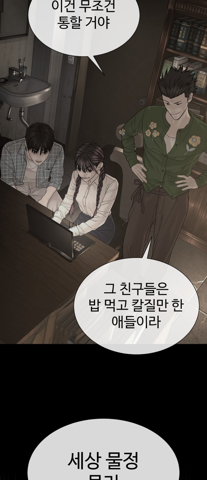 66 페이지