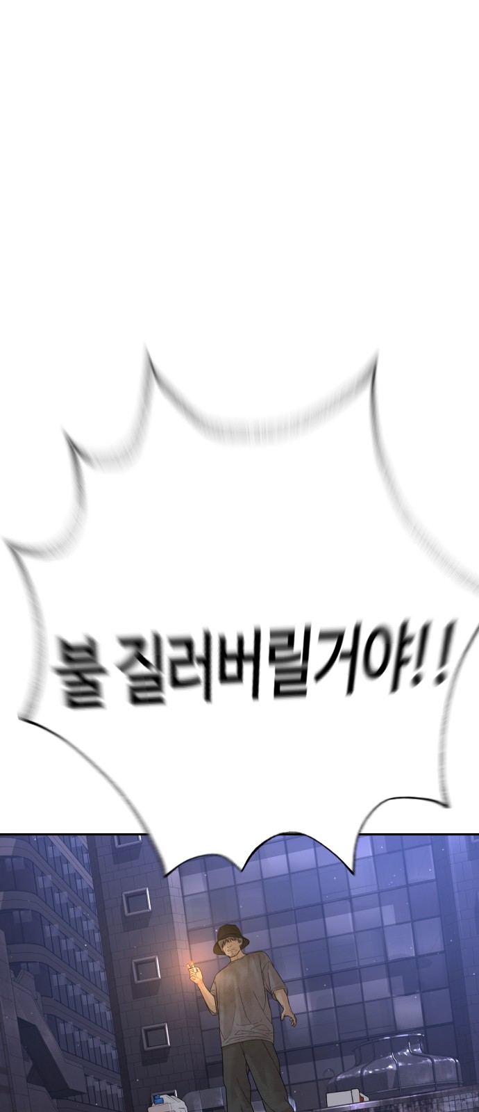 77 페이지