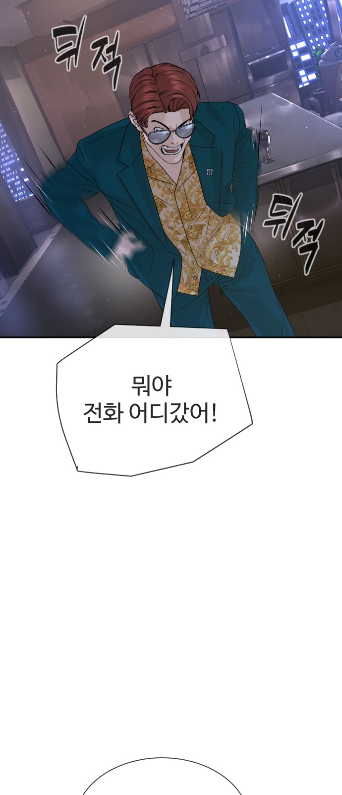 80 페이지