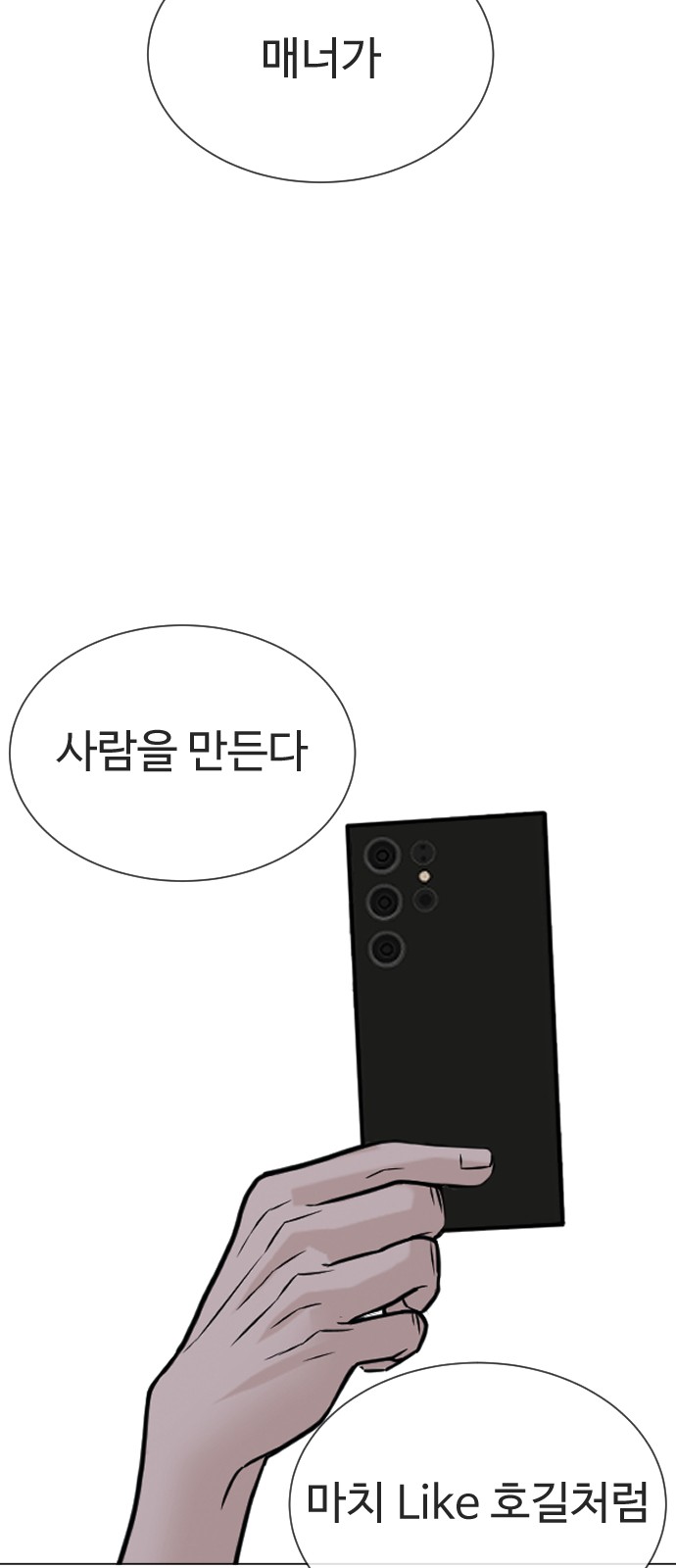 81 페이지