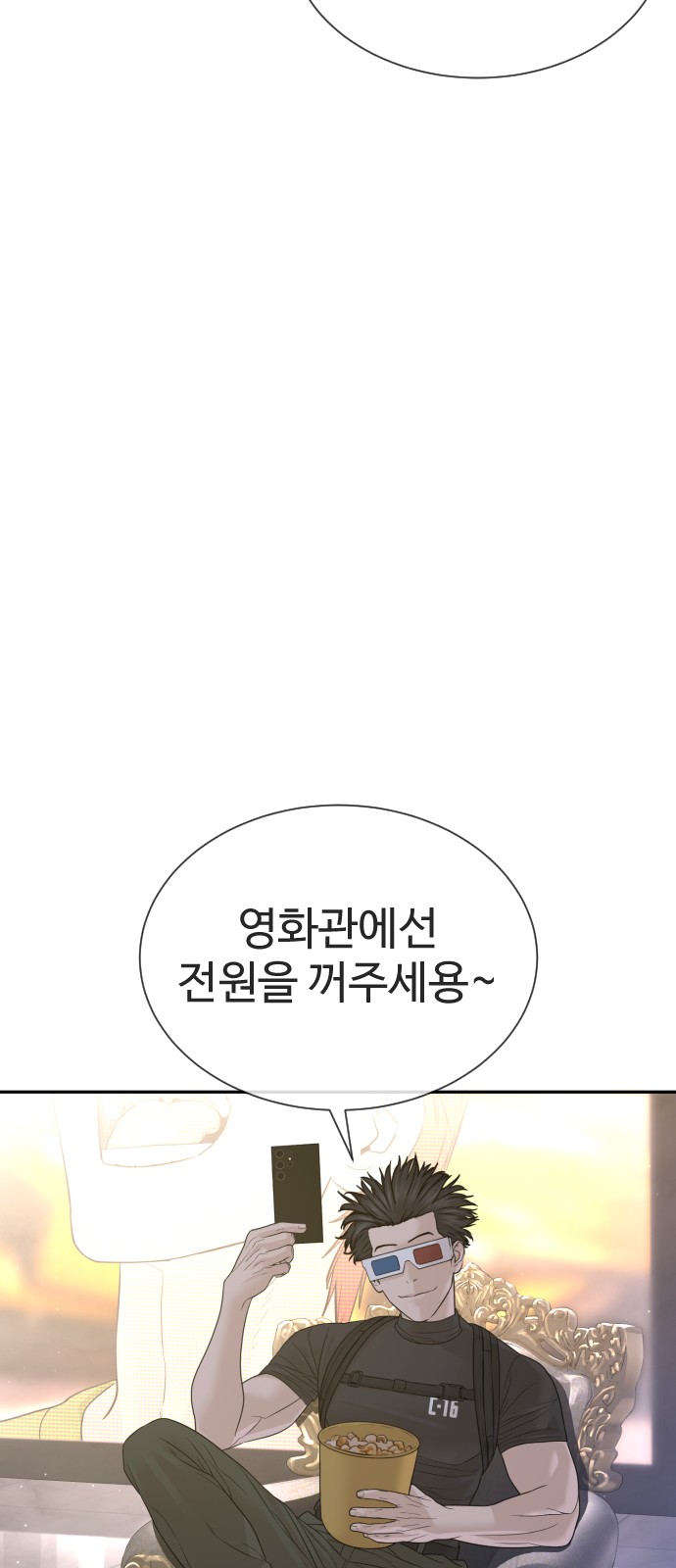 82 페이지