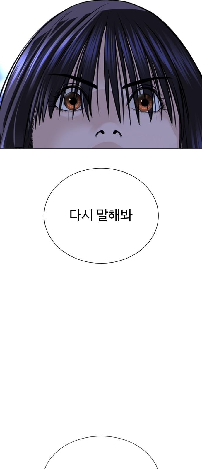 87 페이지