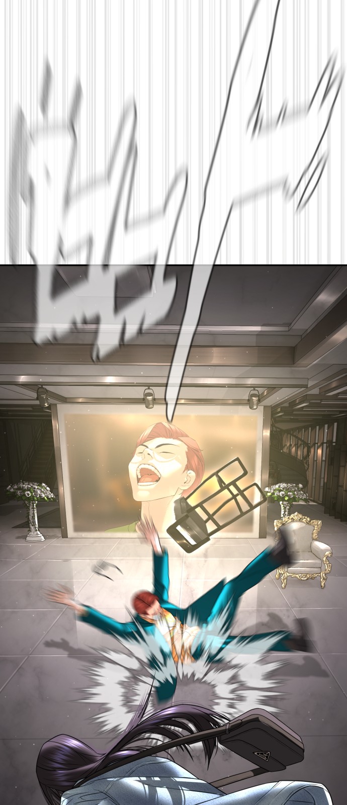 89 페이지