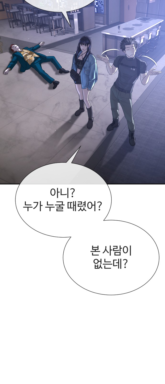 92 페이지