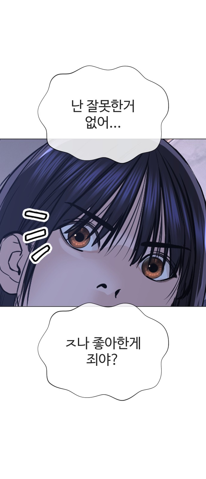 93 페이지
