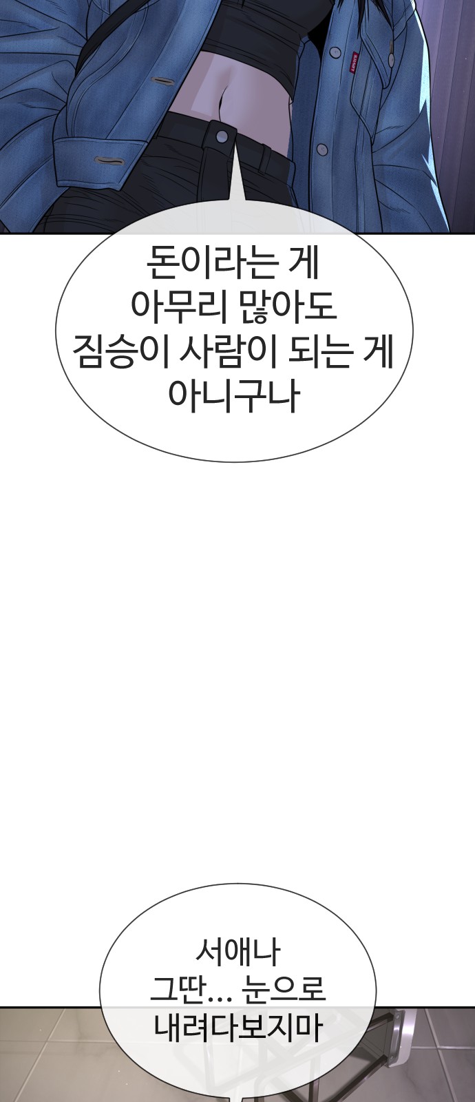 96 페이지