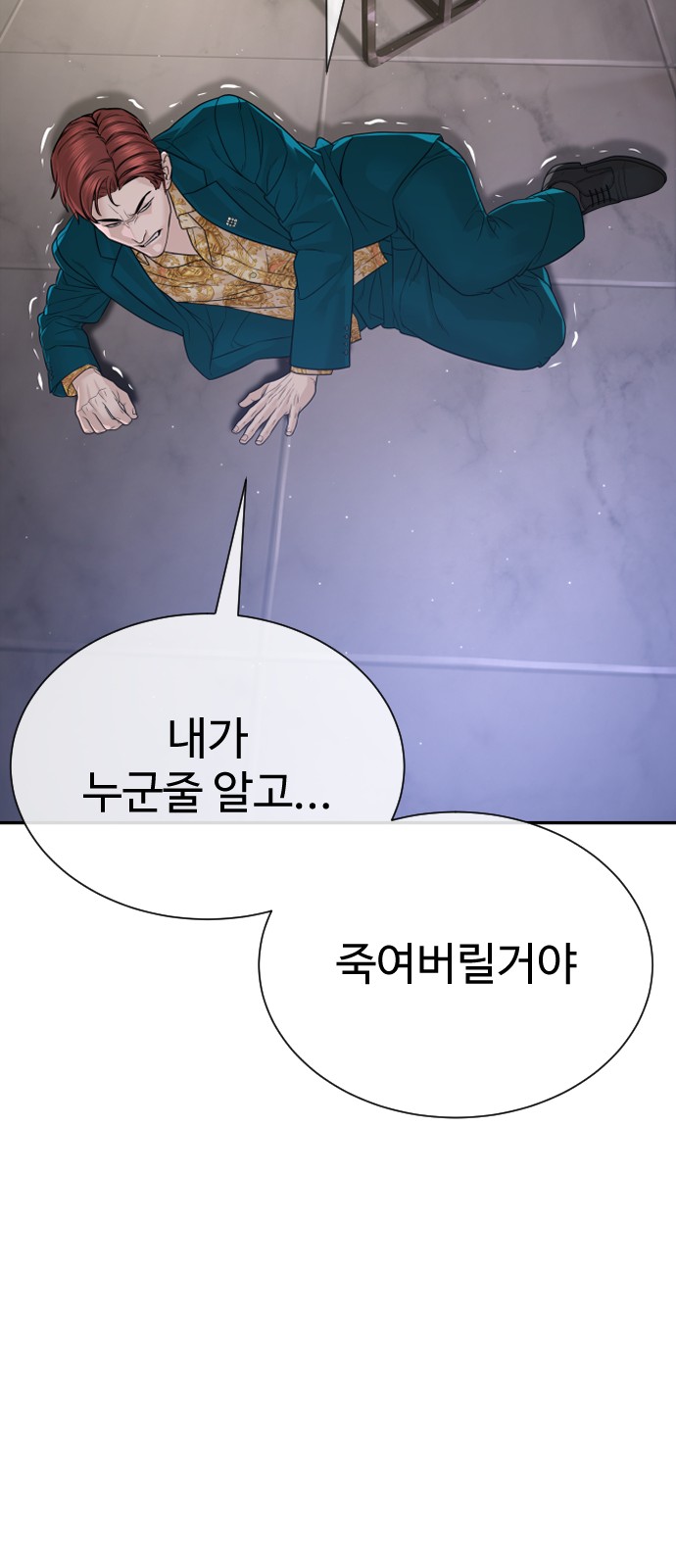97 페이지