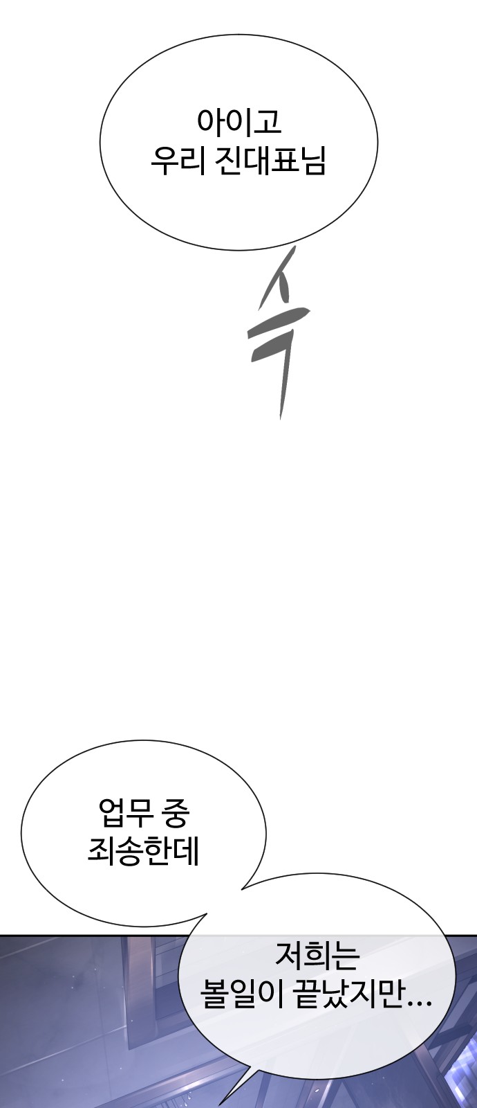 98 페이지