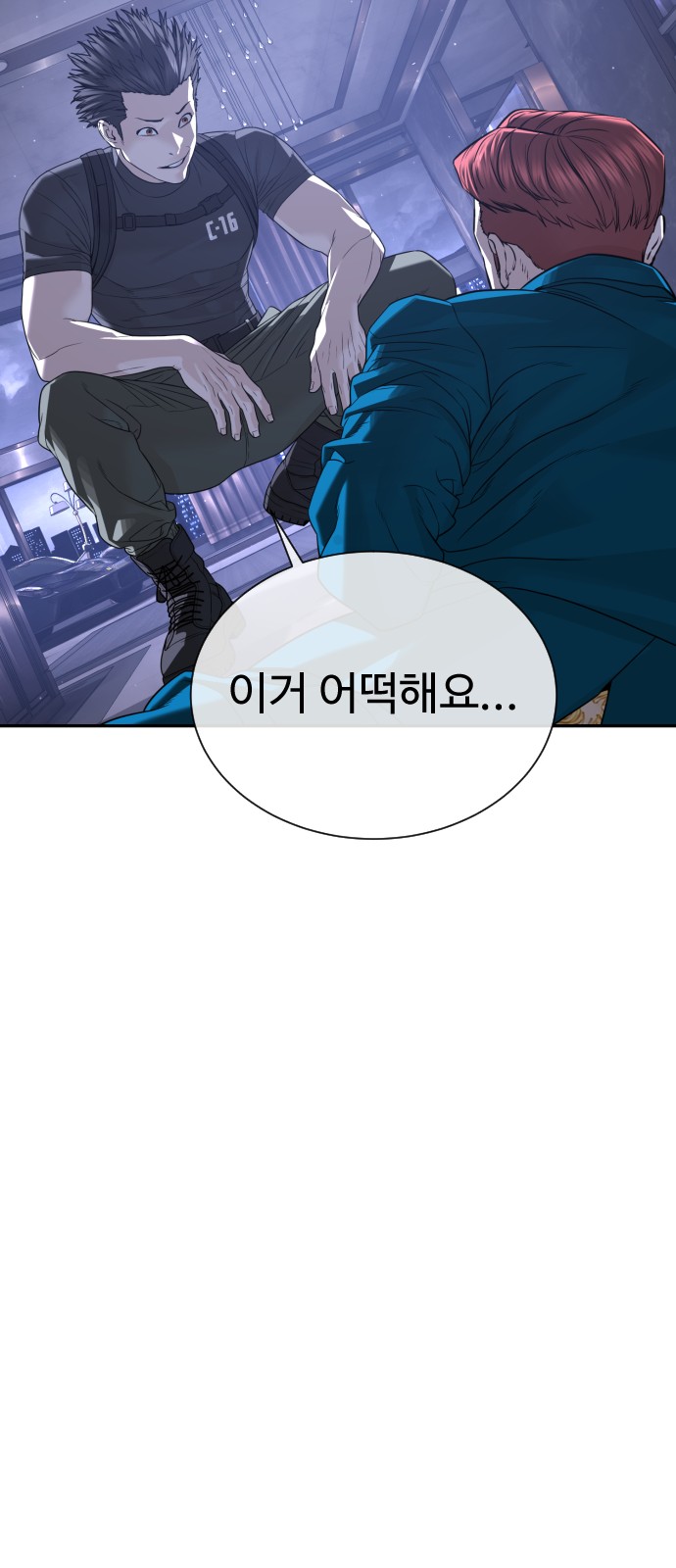 99 페이지