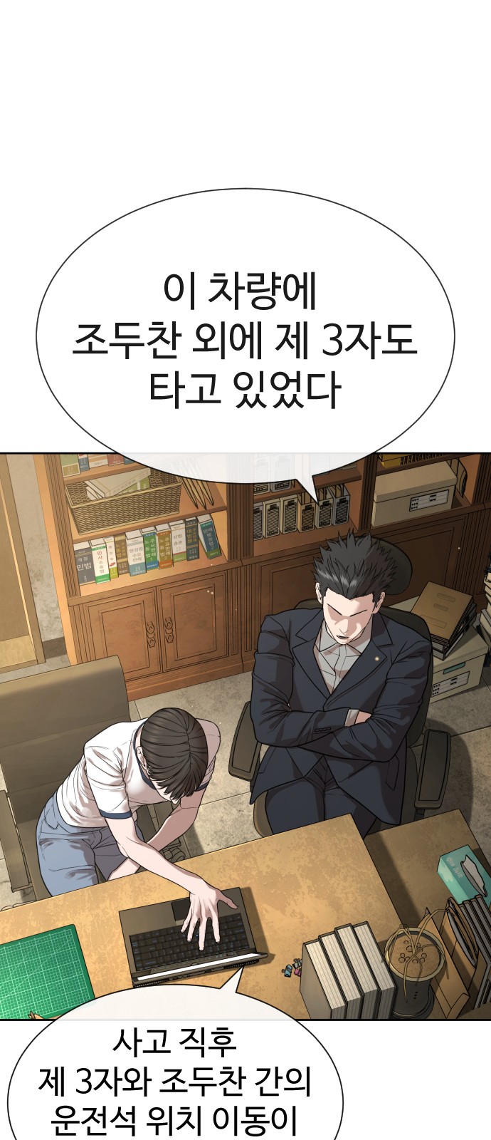 100 페이지