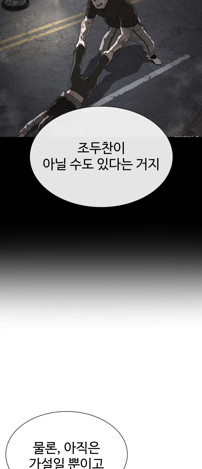 102 페이지