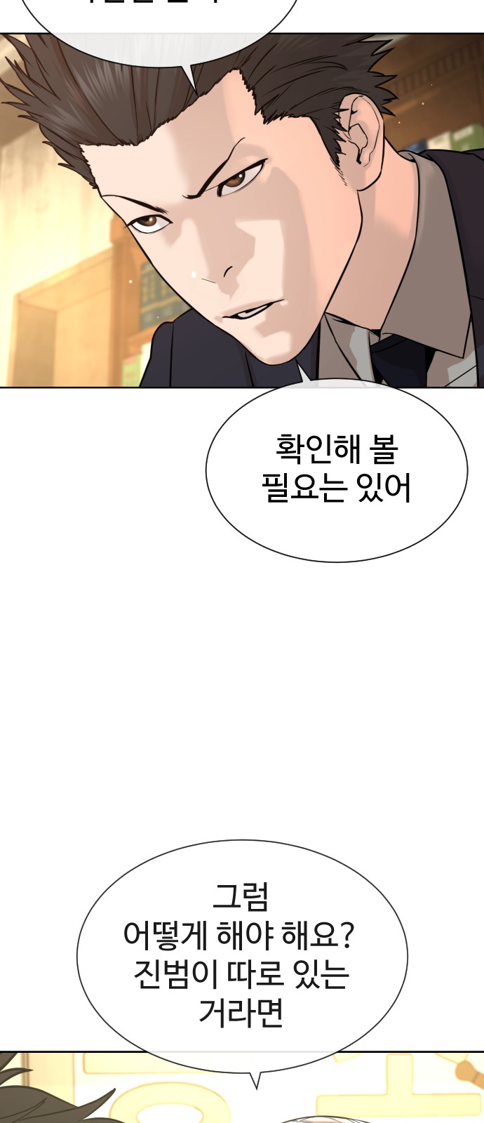 103 페이지