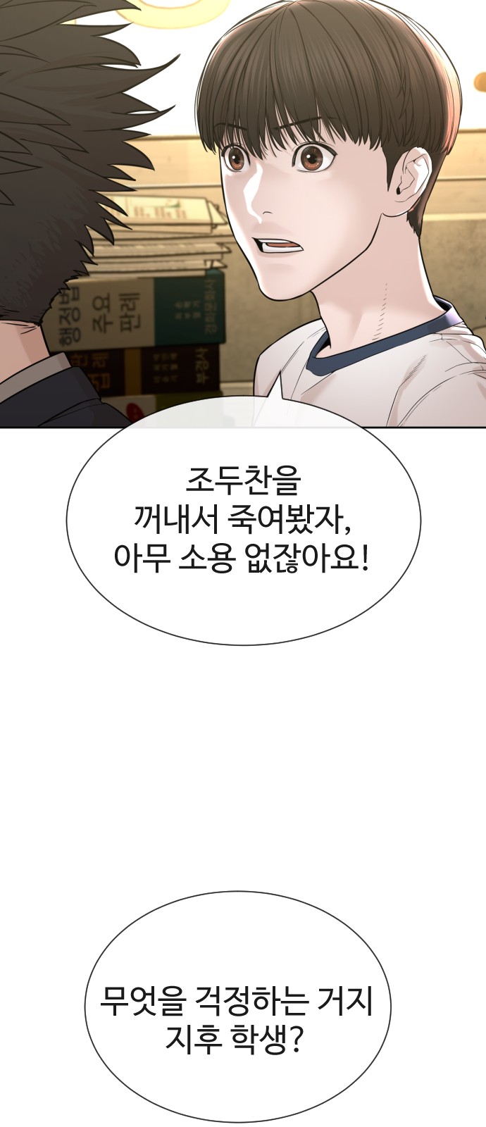 104 페이지
