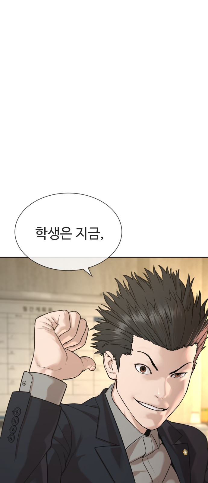 105 페이지