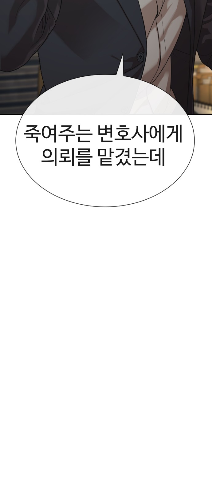 106 페이지