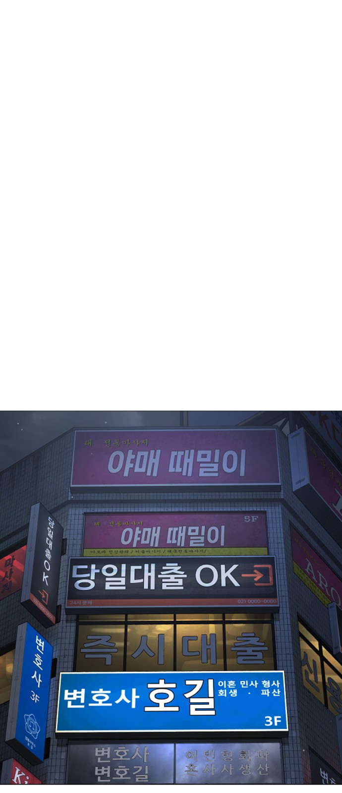 107 페이지