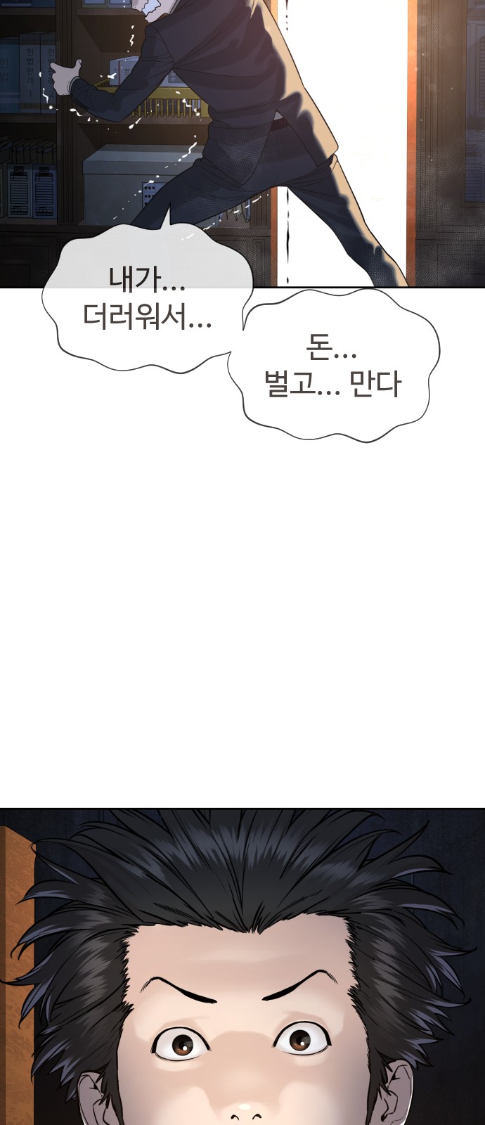 111 페이지