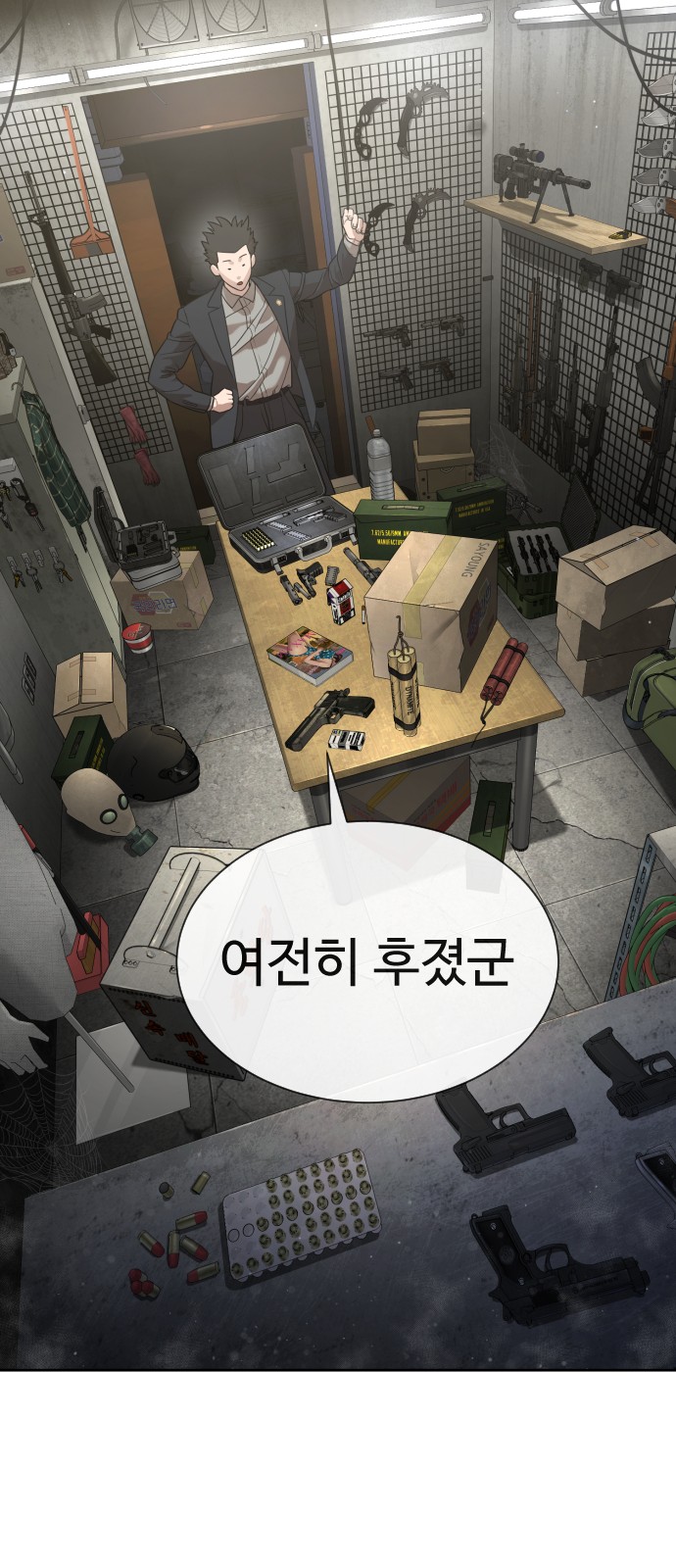 113 페이지
