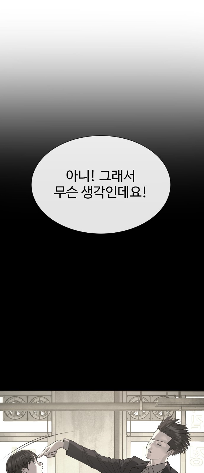 114 페이지