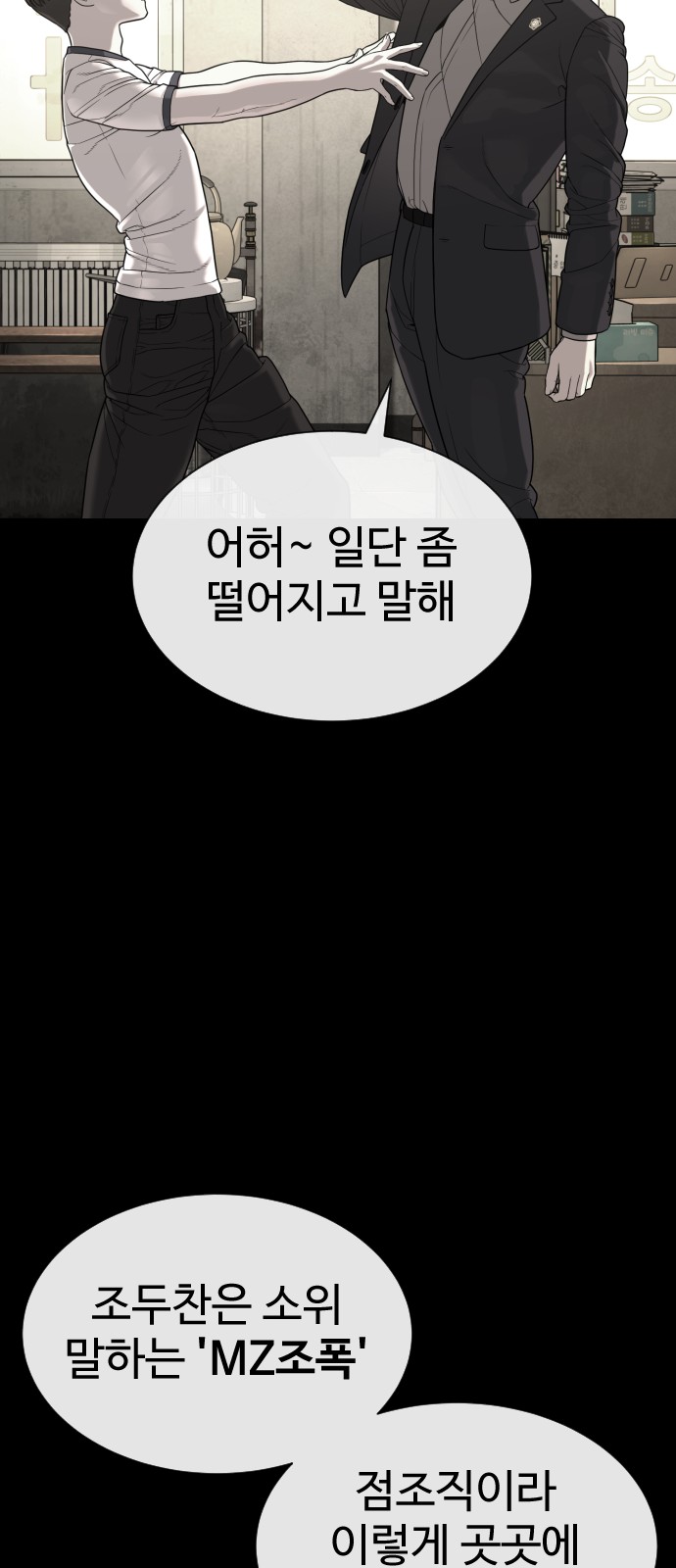 115 페이지