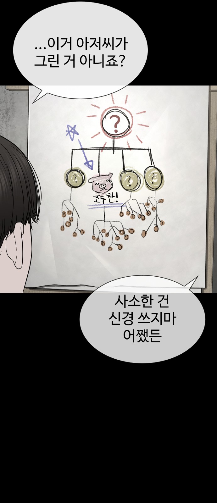 117 페이지
