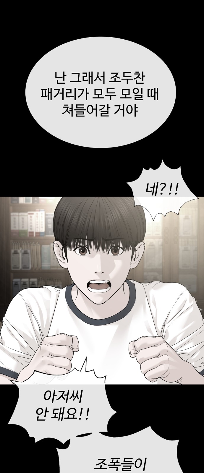 118 페이지