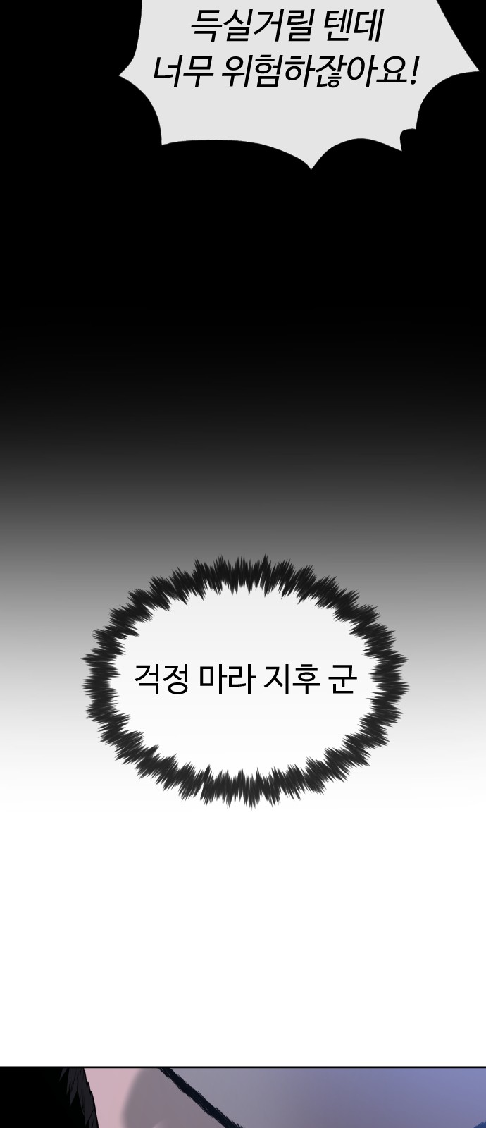 119 페이지