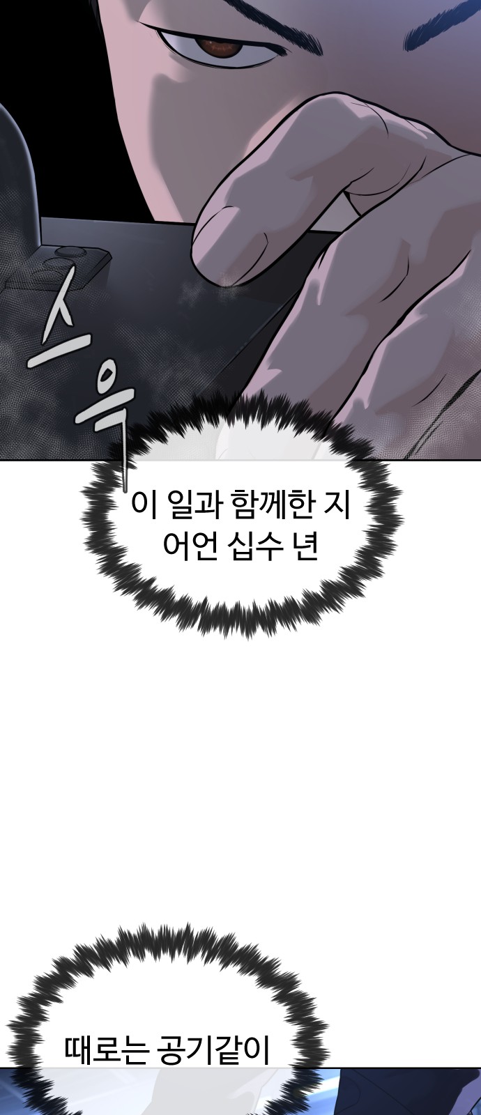 120 페이지