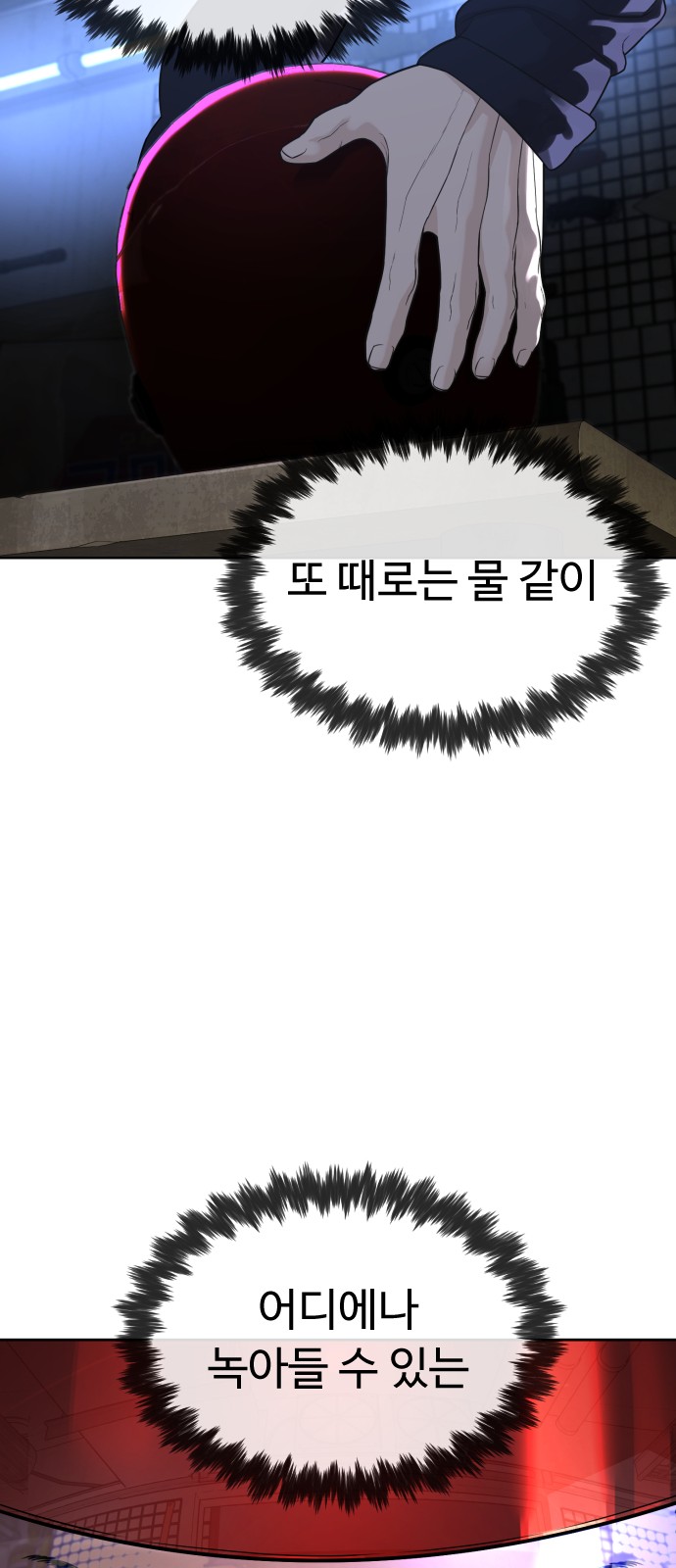 121 페이지