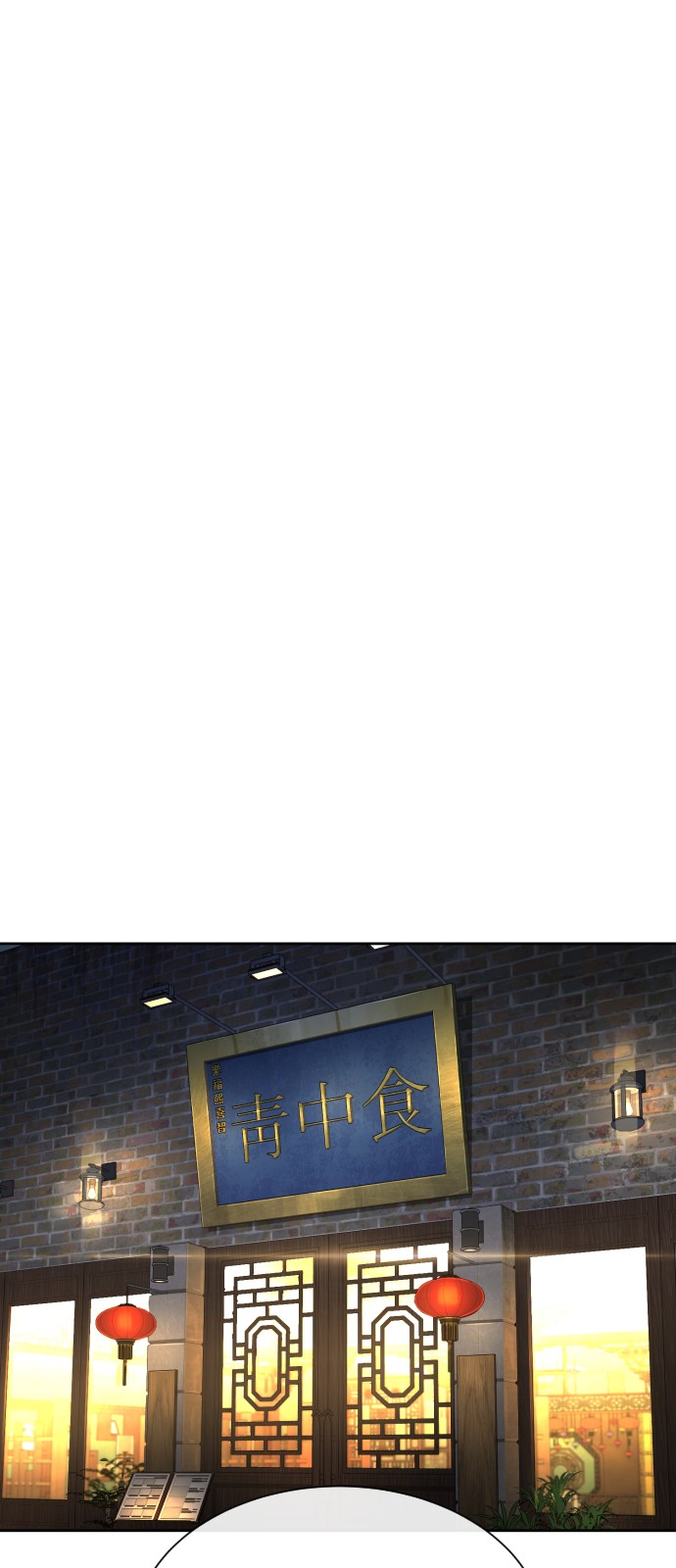123 페이지
