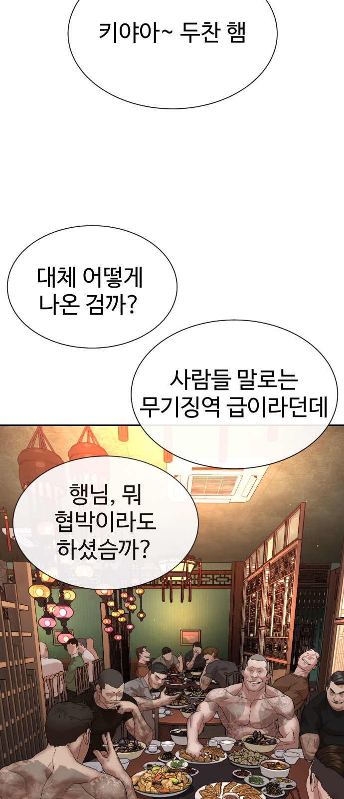 124 페이지