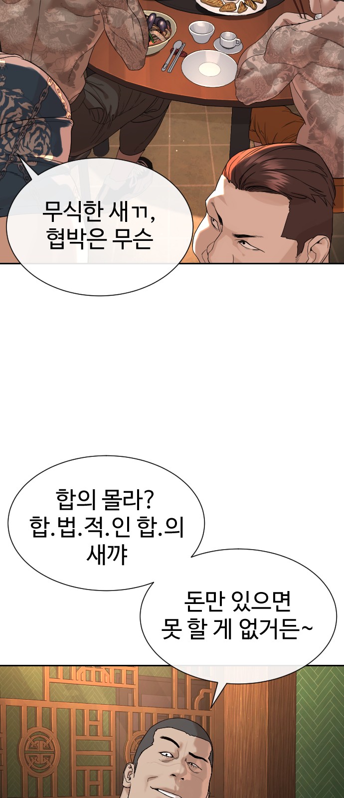 125 페이지