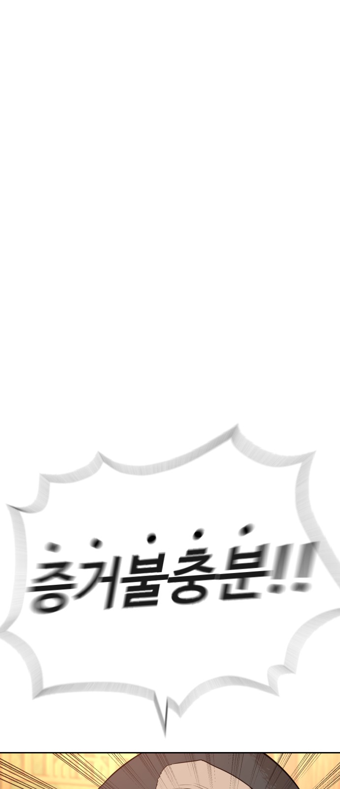 127 페이지