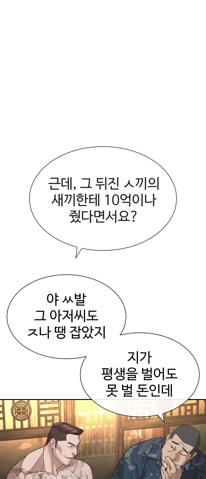 129 페이지