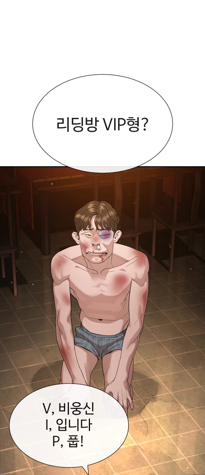 133 페이지
