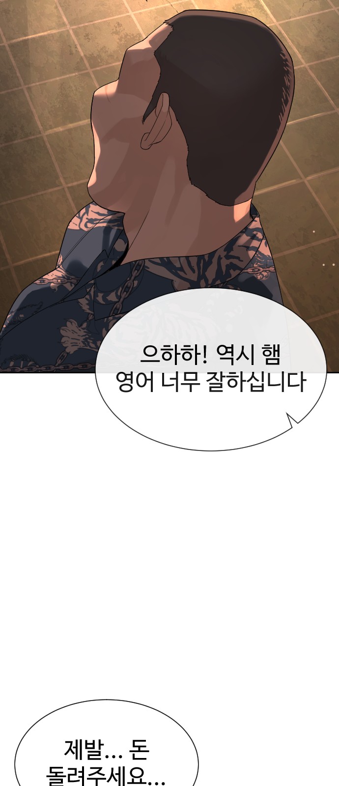 134 페이지