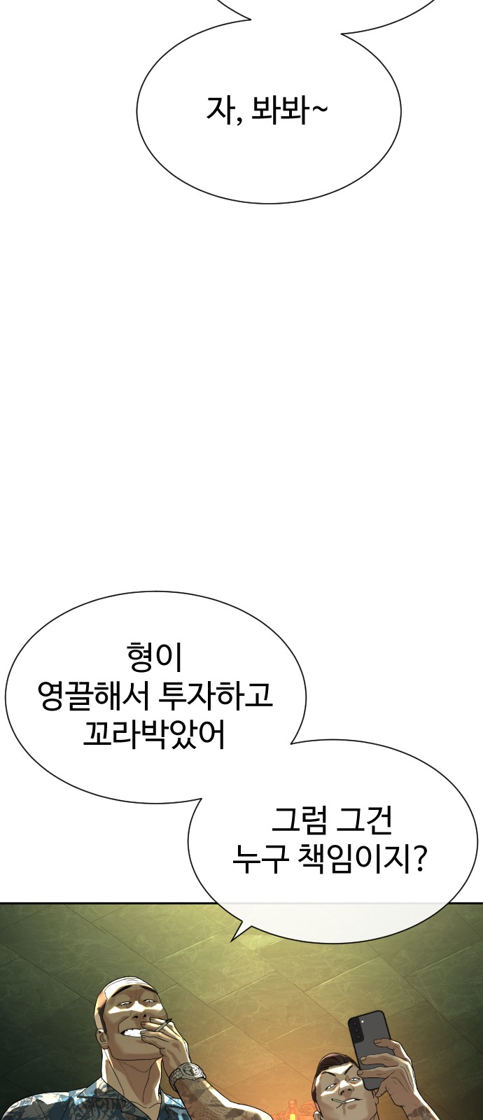 136 페이지