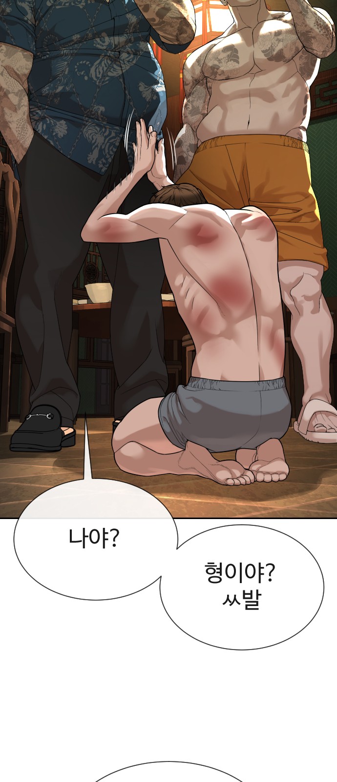137 페이지