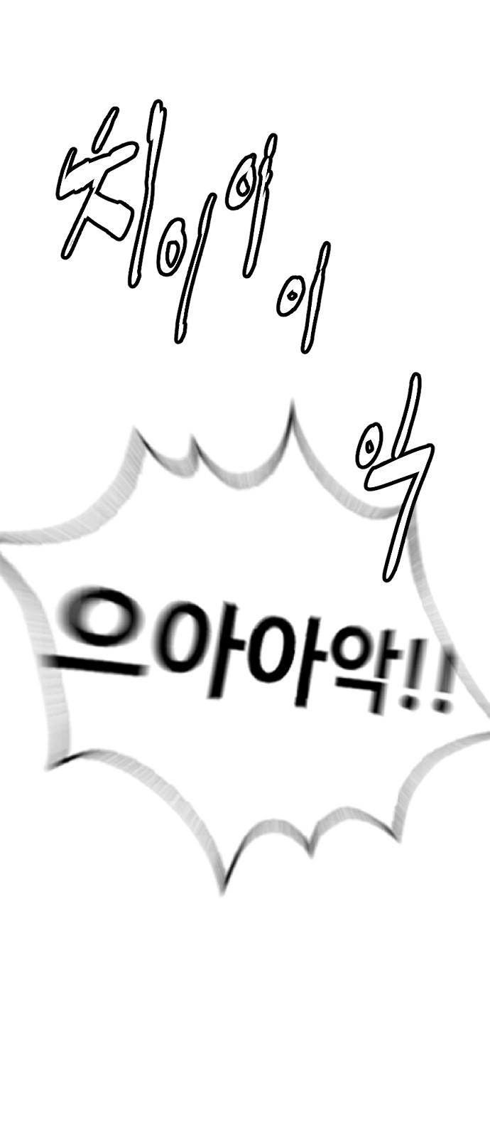 142 페이지