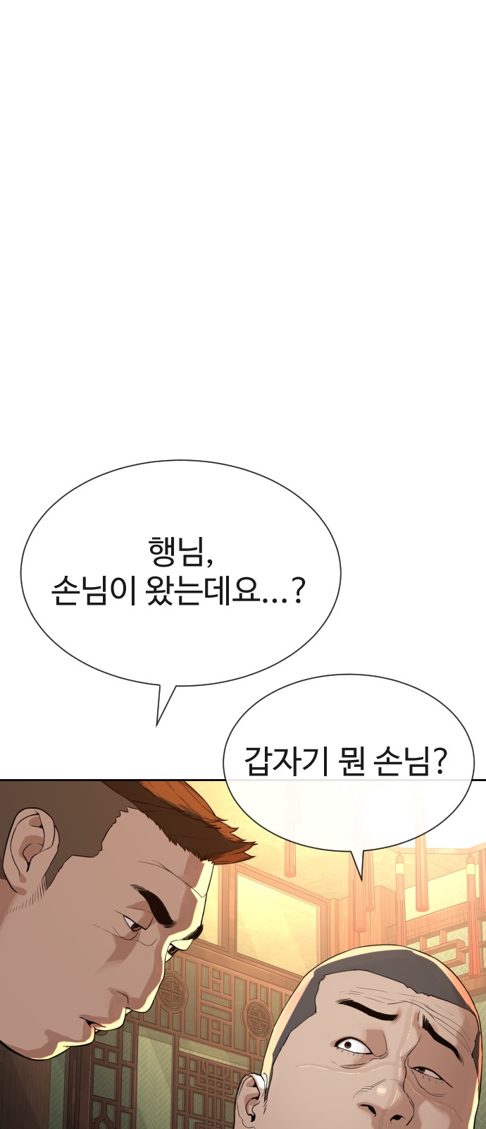 143 페이지