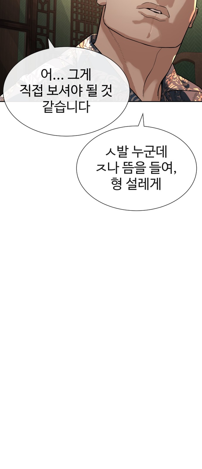 144 페이지