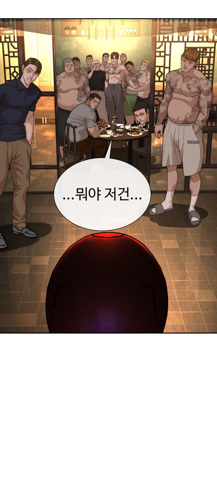145 페이지