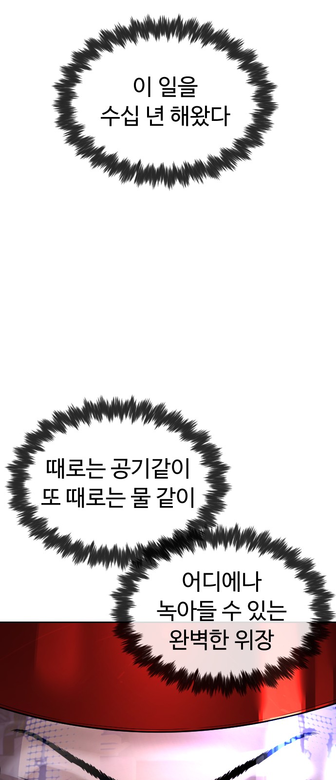 146 페이지