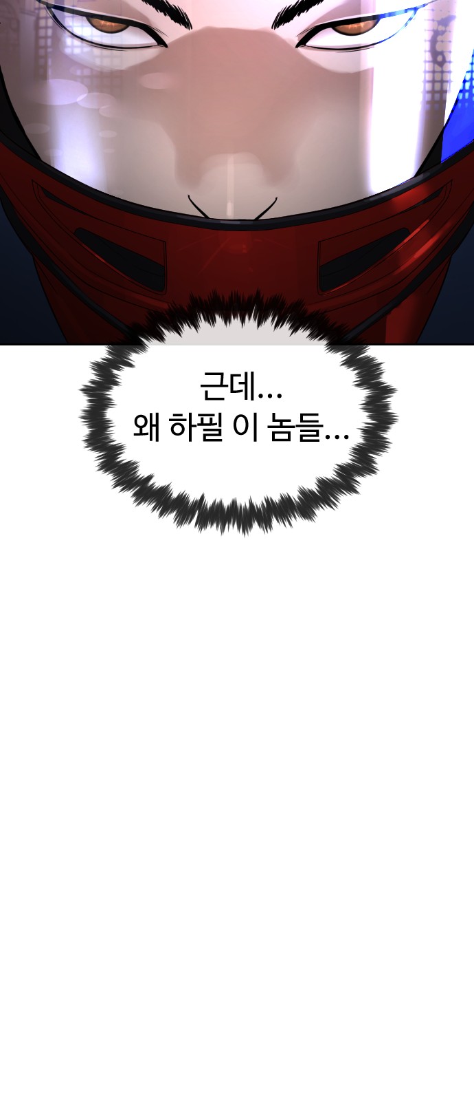 147 페이지