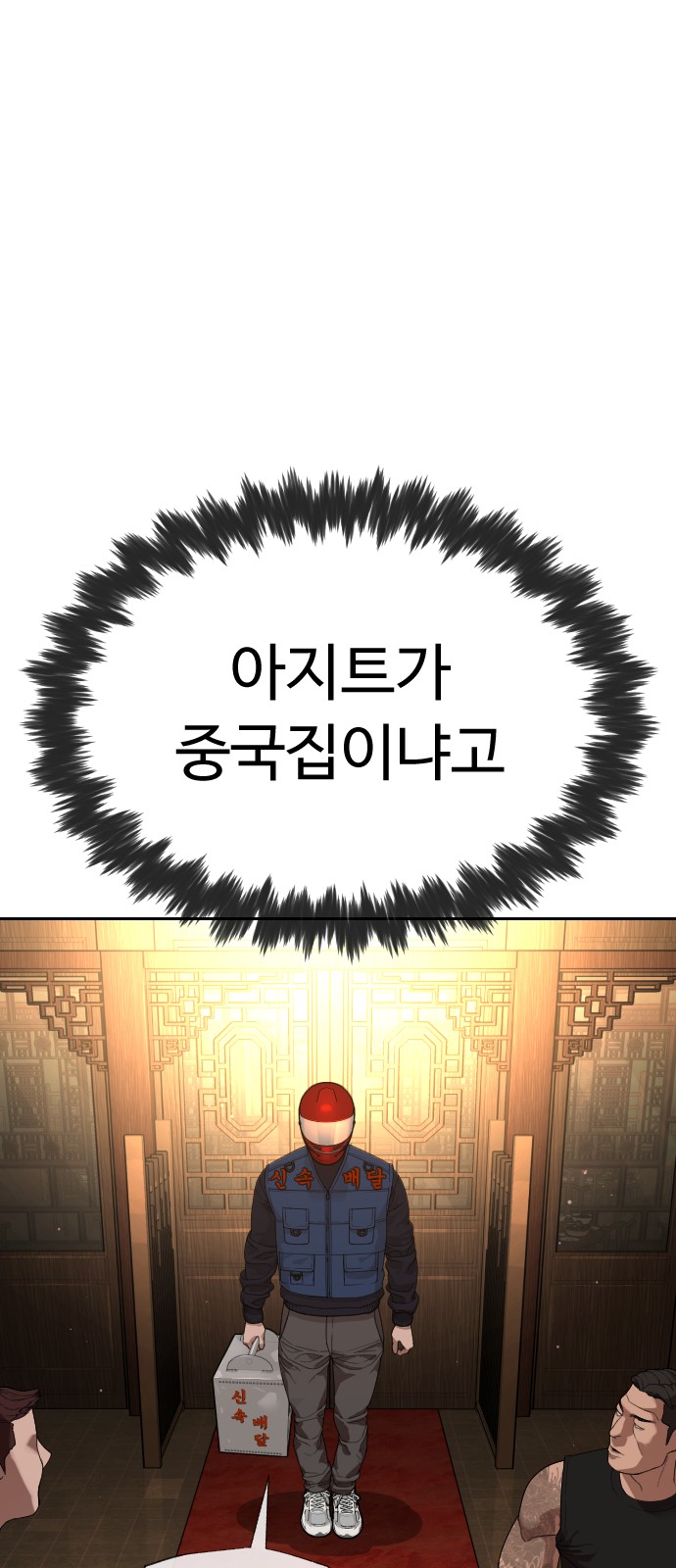148 페이지