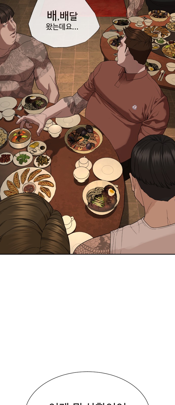 149 페이지